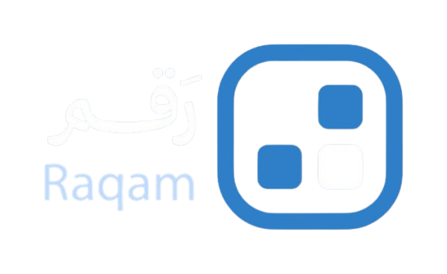 رَقُم